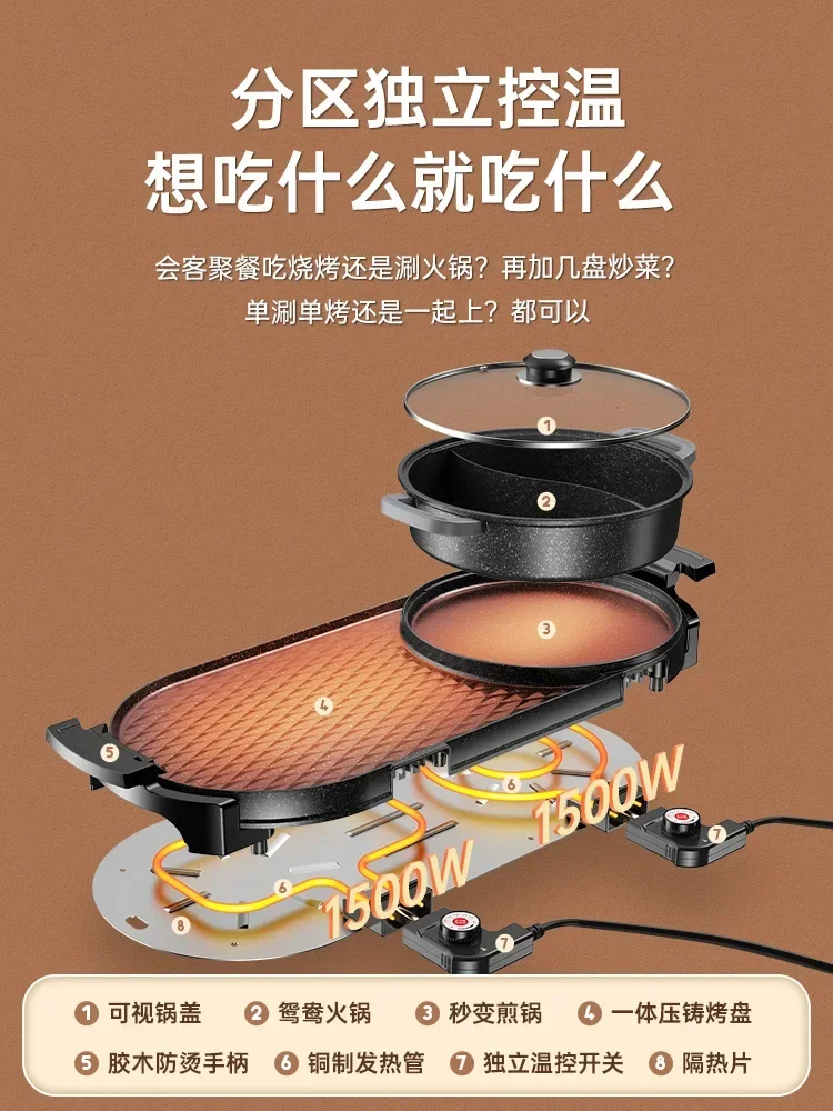 hot pot integrated pot electri - Hot Pot Electric ulasan dan harga