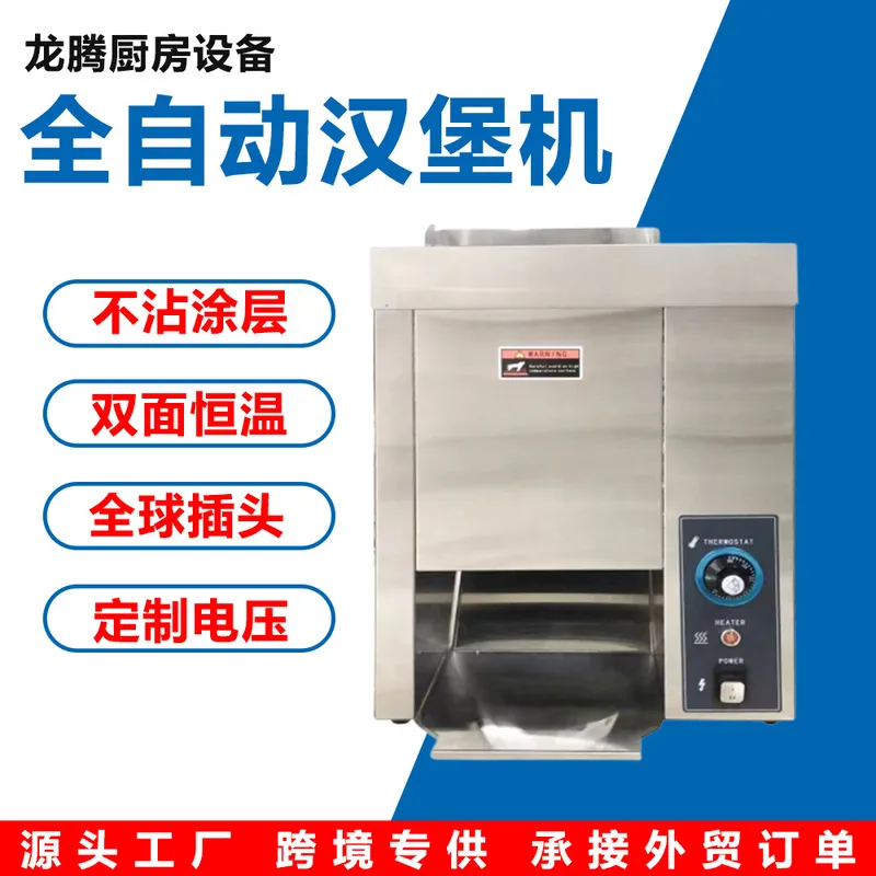 For Commercial Hamburger Bun T - Kitchen Appliances Stores ulasan dan harga