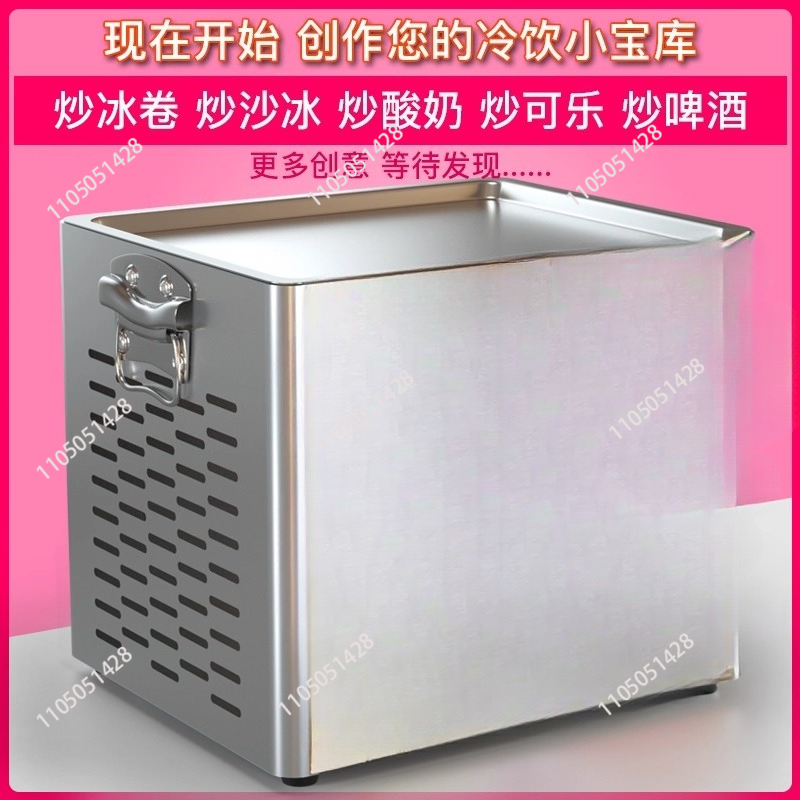 Tabletop Electric Fried Yogurt - Ice Cream Maker Electric ulasan dan harga