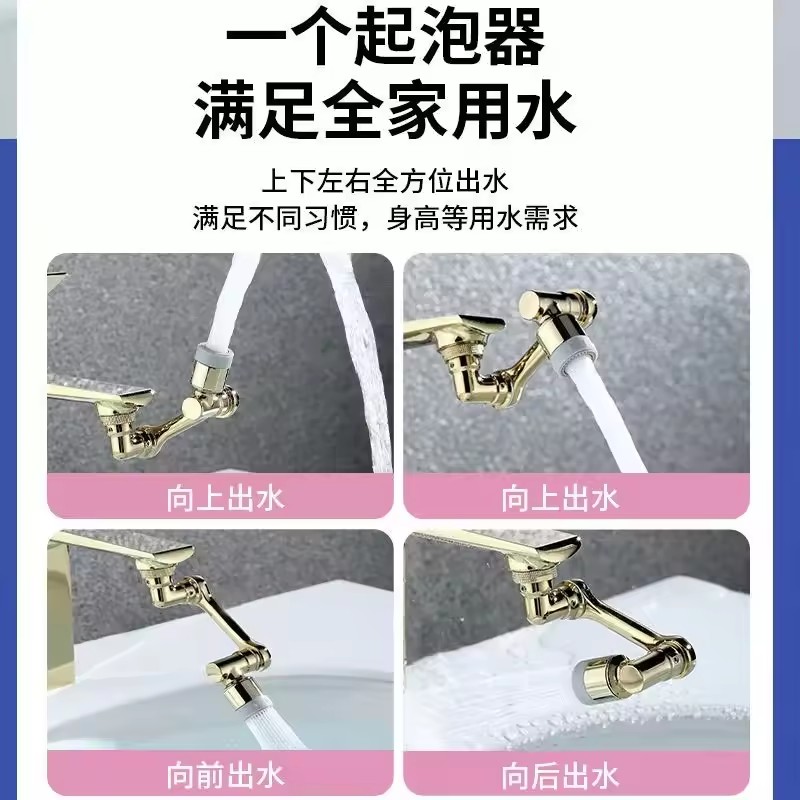 Golden 1080° Universal Rotatio - Kitchen Appliances Unit ulasan dan harga